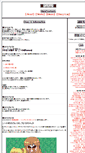 Mobile Screenshot of karkan.net