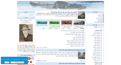 Desktop Screenshot of karkan.ir